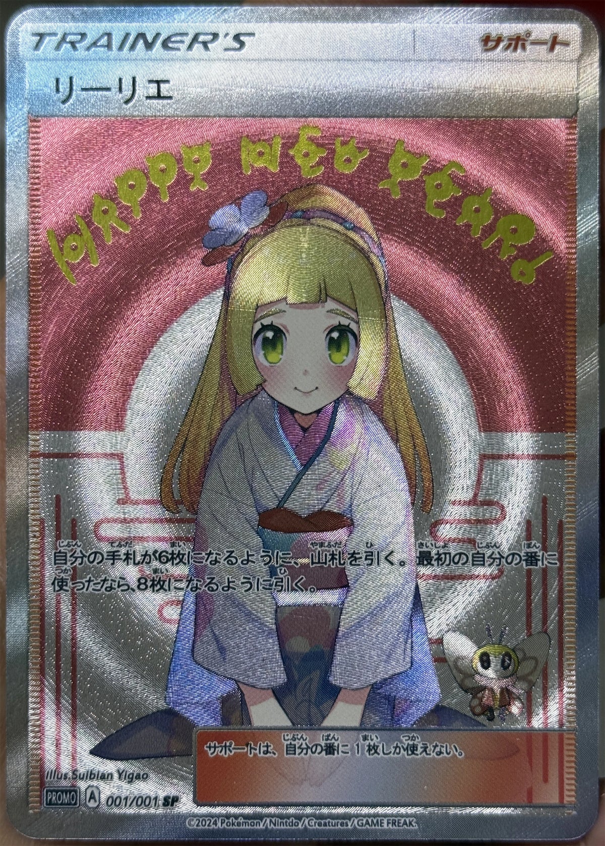 Collectibles Card DIY ACG Goddess Story Anime Faruzan Hatsune Miku Weiss Schwarz Miku Rem Games Toys Festivals Birthday Gifts