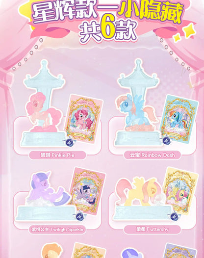 Kayou My Little Pony Magic Rubber Puppet V1 V2 V3 Trendy Blind Box Genuine Eraser Holiday Gift Ornaments