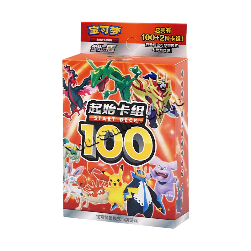Chinese Pokémon "Start Deck 100" box in red and orange, featuring Pikachu and other Pokémon characters.