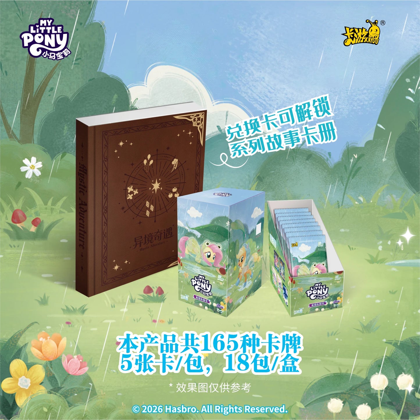 KAYOU Authentic Brand New My Little Pony Series Friendship Forever Huiyue12 Collector's Card Anime Merchandise Gifts
