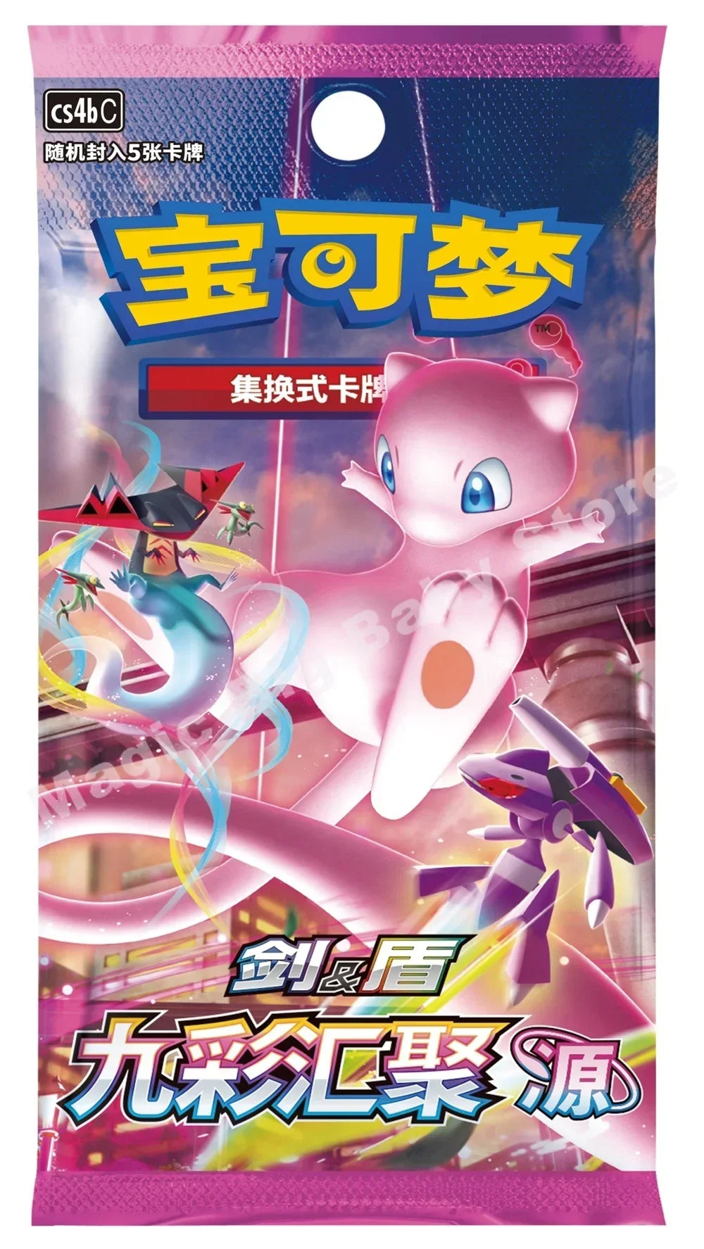 Pink foil Pokémon trading card booster pack featuring Mew, Dragapult, and Genesect against a city backdrop.