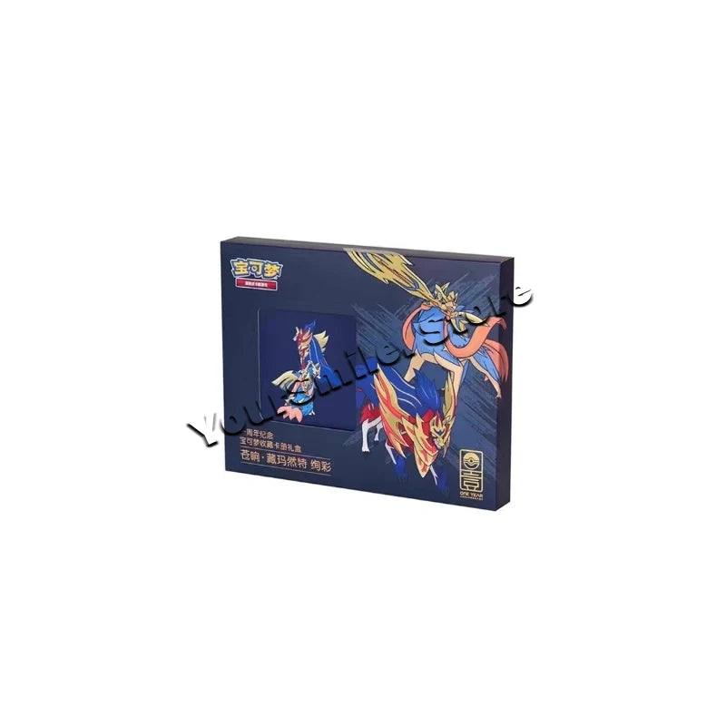 Dark blue Pokémon TCG product box with Chinese text and illustrations of Zacian and Zamazenta.