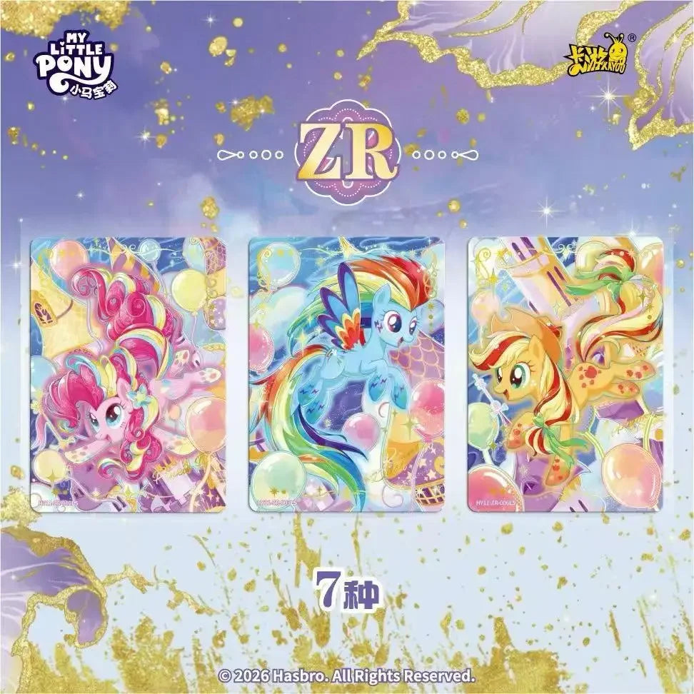 Three My Little Pony trading cards featuring pink, blue, and yellow ponies, surrounded by colorful balloons.