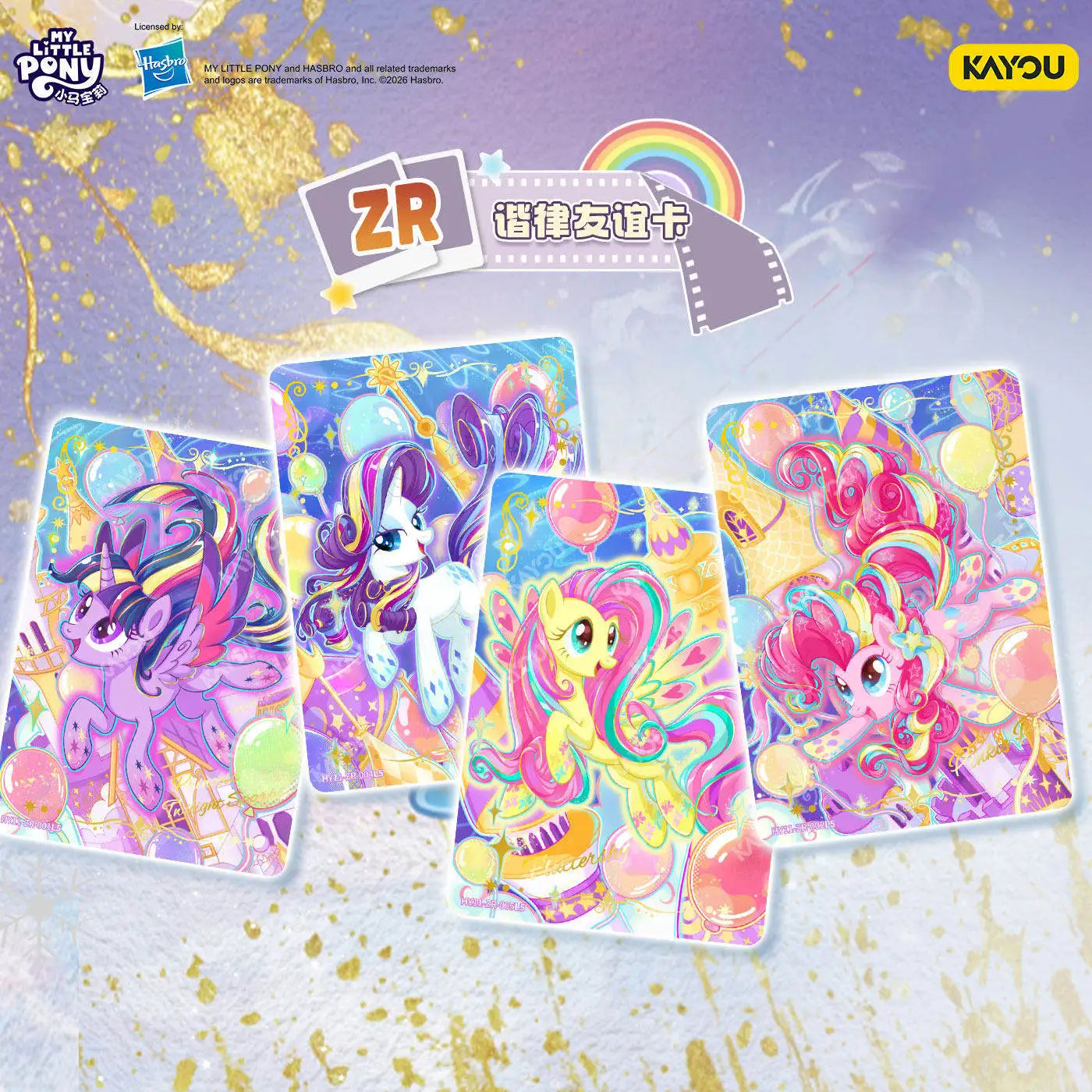 My Little Pony Cards Friendship is Magic Collection Card Rare Collector's Card Game Collection Card Children Toys Gifts