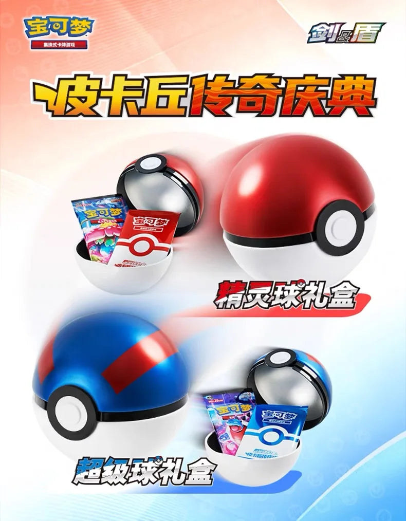 Red Pokeball and blue Super Ball gift boxes, each opening to reveal Pokémon card booster packs.