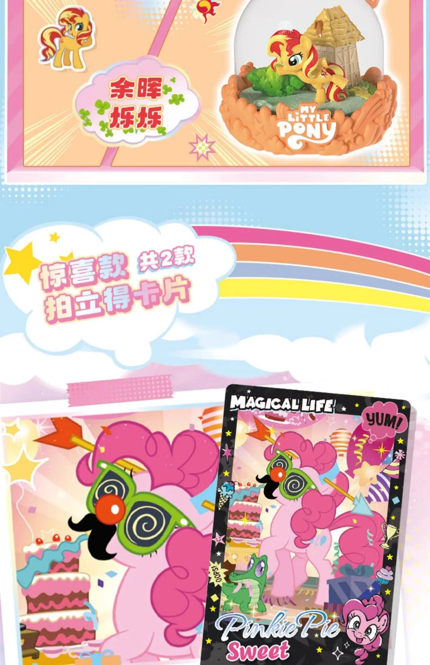 Original KAYOU My Little Pony Mini Scene Vol.1 Magical Home Pinkie Pie Rainbow Dash Decoration Blind Box Rarity Toys Gifts