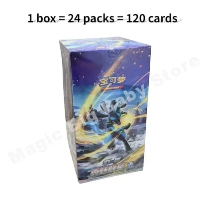 Purple Pokémon card booster box featuring Lucario, surrounded by yellow energy effects, with text reading "1 box = 24 packs = 120 cards".
