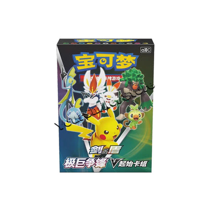 Chinese Pokémon TCG box featuring Pikachu, Cinderace, and Grookey against a blue and green background.
