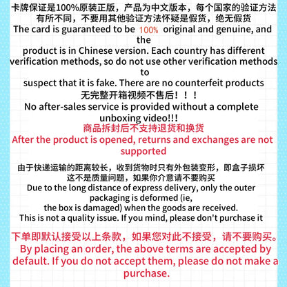 Blue grid background with bilingual Chinese and English text about authenticity, returns, and shipping.