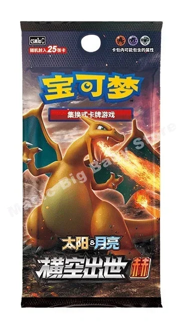 A Pokémon trading card booster pack featuring Charizard breathing fire, with blue and yellow Chinese text.