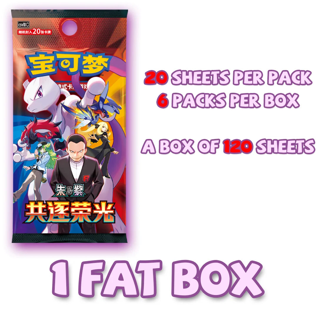 Pokémon TCG booster pack in red, blue, and purple featuring Mewtwo and characters, with text for 20 sheets per pack.