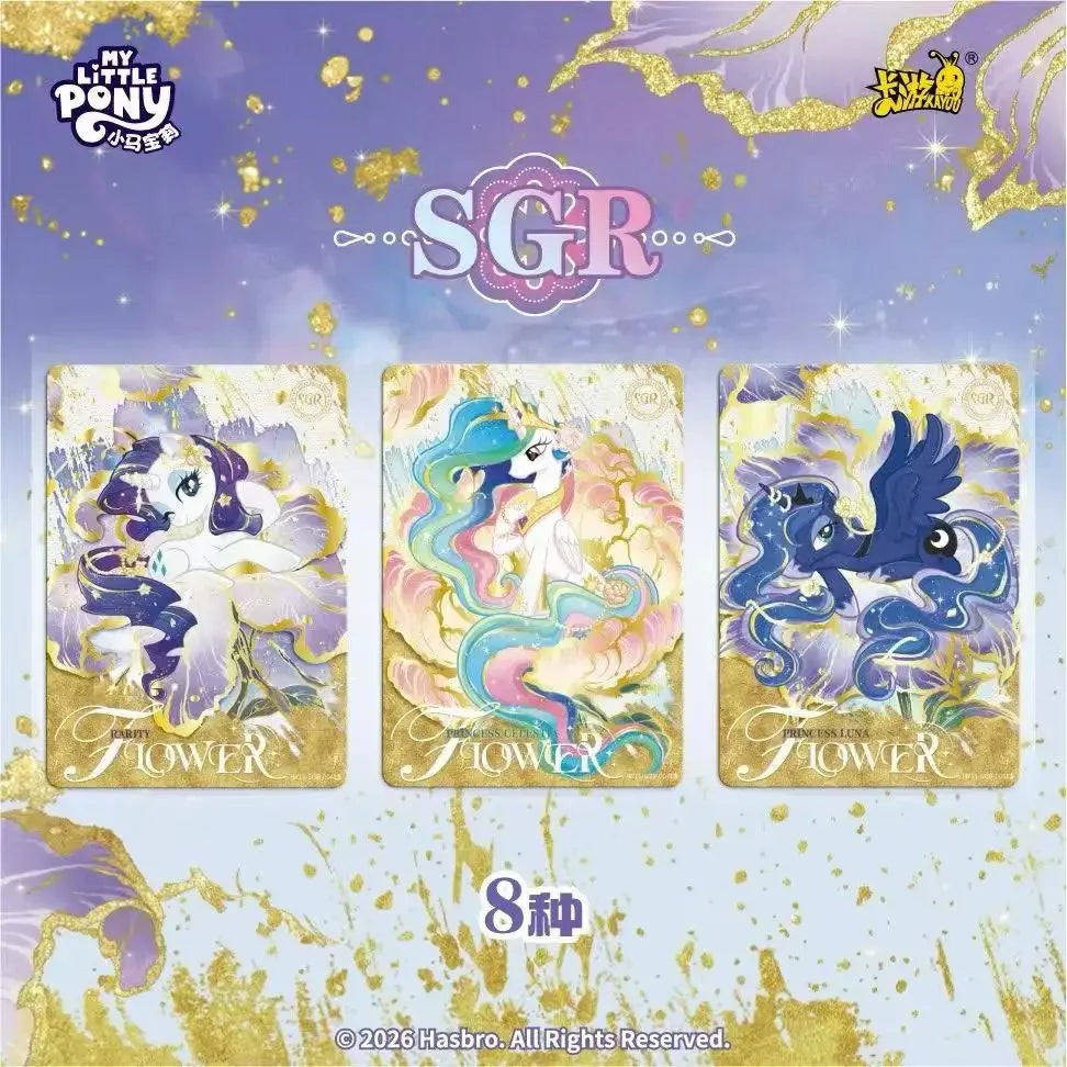 Three My Little Pony SGR cards featuring Rarity, Princess Celestia, and Princess Luna amid purple and gold flowers.