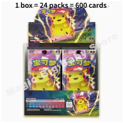 Pokemon booster box with yellow Pikachu art, purple packs, and Chinese text, labeled "1 box = 24 packs = 600 cards".