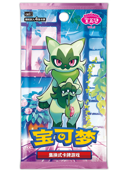 A blue Pokemon card booster pack features a green cat-like creature holding a flower in front of a window.