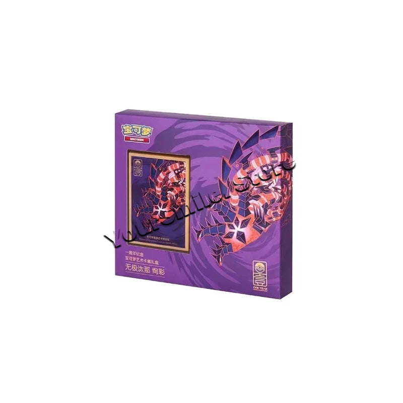 Purple Pokémon TCG card display box featuring a dragon-like creature with red and black details.