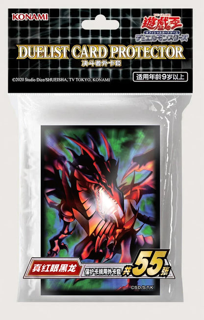 Bandai Genuine Yugioh Blue-Eyes Twin Burst Dragon Card Sleeves Yu-Gi-Oh! OCG Trading Cards Holographic Protector Case Cover