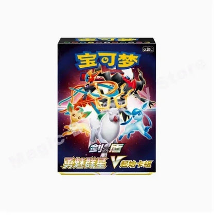 Pokemon Chinese Sword & Shield trading card booster box featuring several characters on a colorful background.