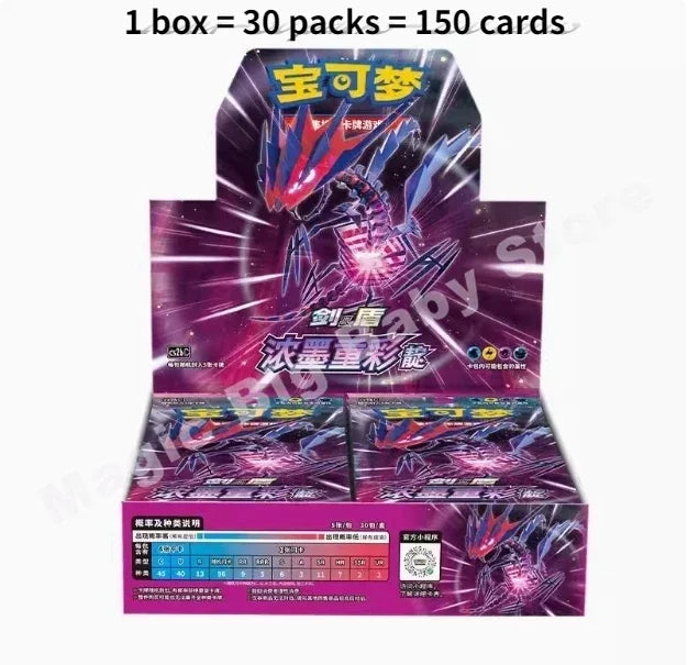 Purple Pokémon trading card booster box featuring Eeternatus artwork and Chinese text.
