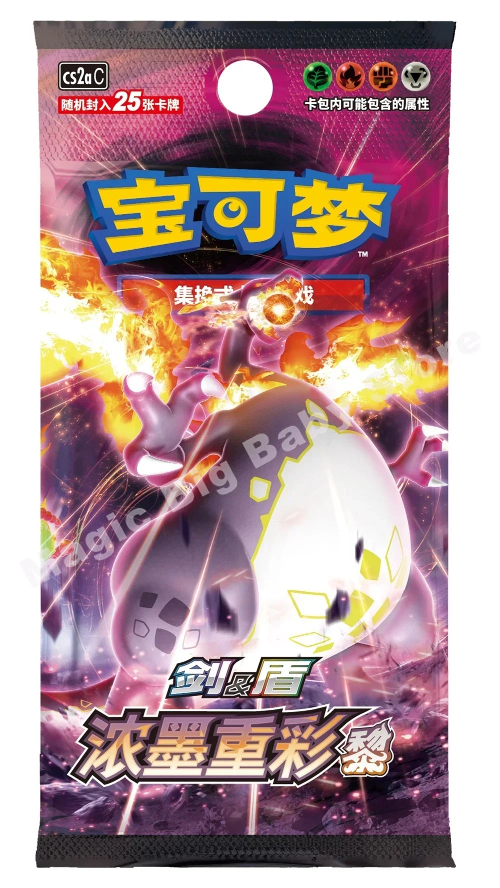 Chinese Pokémon trading card booster pack featuring Charizard surrounded by flames, with pink and dark purple accents.