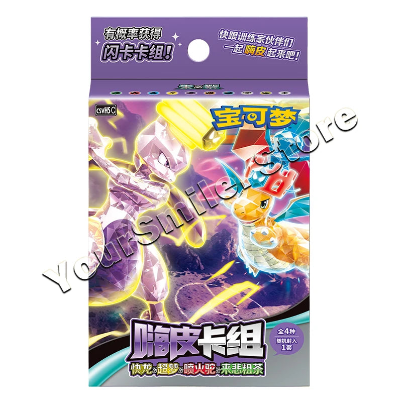 Purple Pokémon trading card booster box featuring Mewtwo and Dragonite in crystal forms.