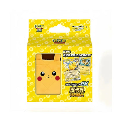 Yellow Pokémon card storage box and card set featuring a Pikachu plush pouch design on the box.