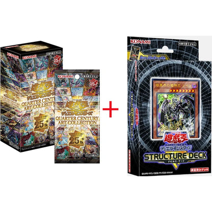 New Yu-Gi-Oh! 25th QUARTER CENTURY ART COLLECTION TCG Set Game Collection Card Booster Pack Japan Language
