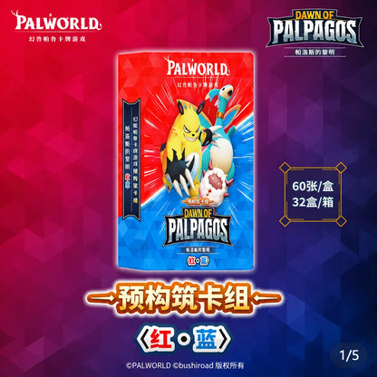 Palworld TCG Cards Dawn of Palpagos Game Collection