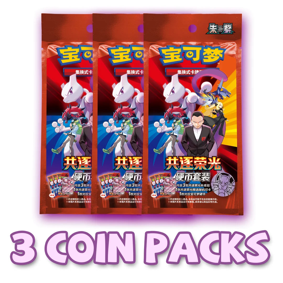 Three red Pokémon TCG booster packs featuring Mewtwo and characters, with Chinese text.