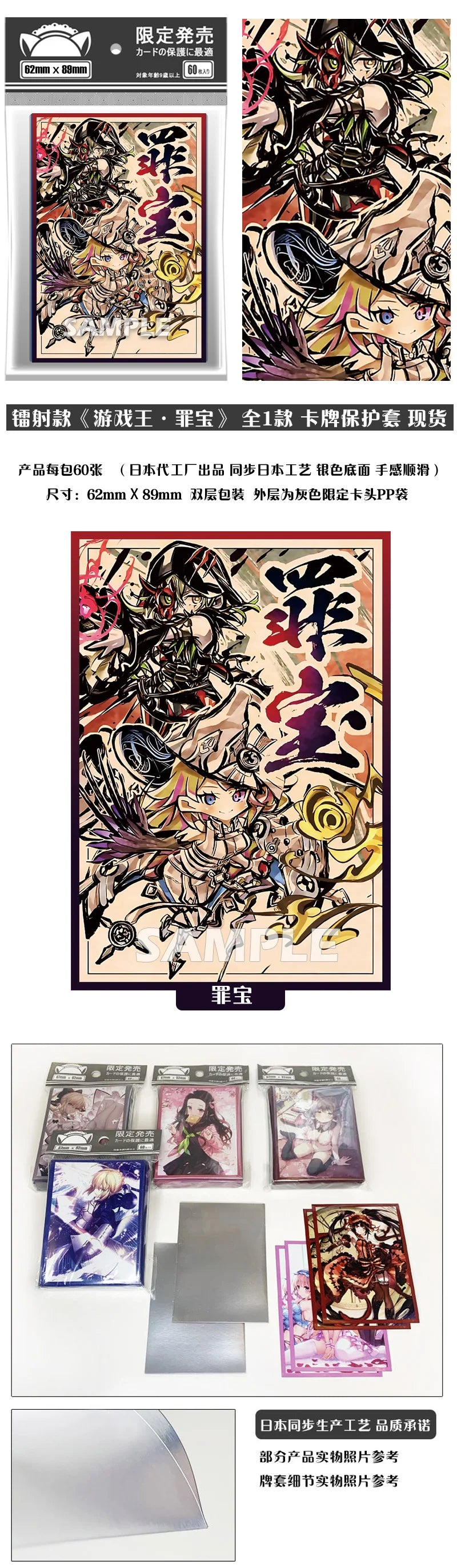 60PCS Yugioh Live☆Twin Ki-sikil & Lil-la Valentine's Style Card Sleeves Yu-Gi-Oh! TCG OCG Trading Cards Shine Protector Case