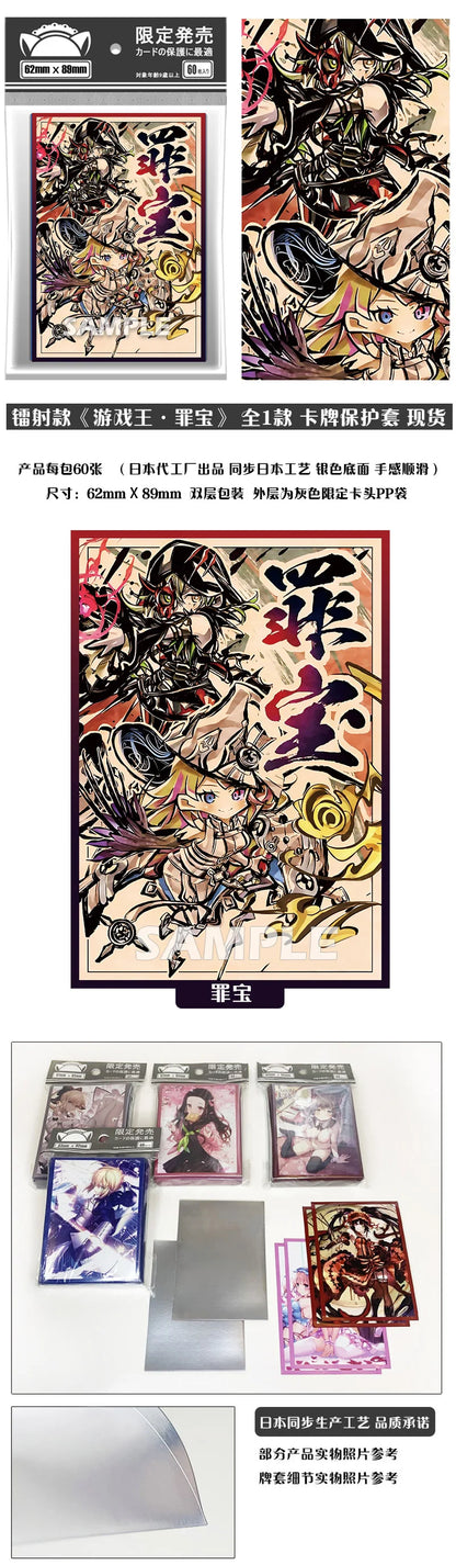 60PCS Yugioh Live☆Twin Ki-sikil & Lil-la Valentine's Style Card Sleeves Yu-Gi-Oh! TCG OCG Trading Cards Shine Protector Case