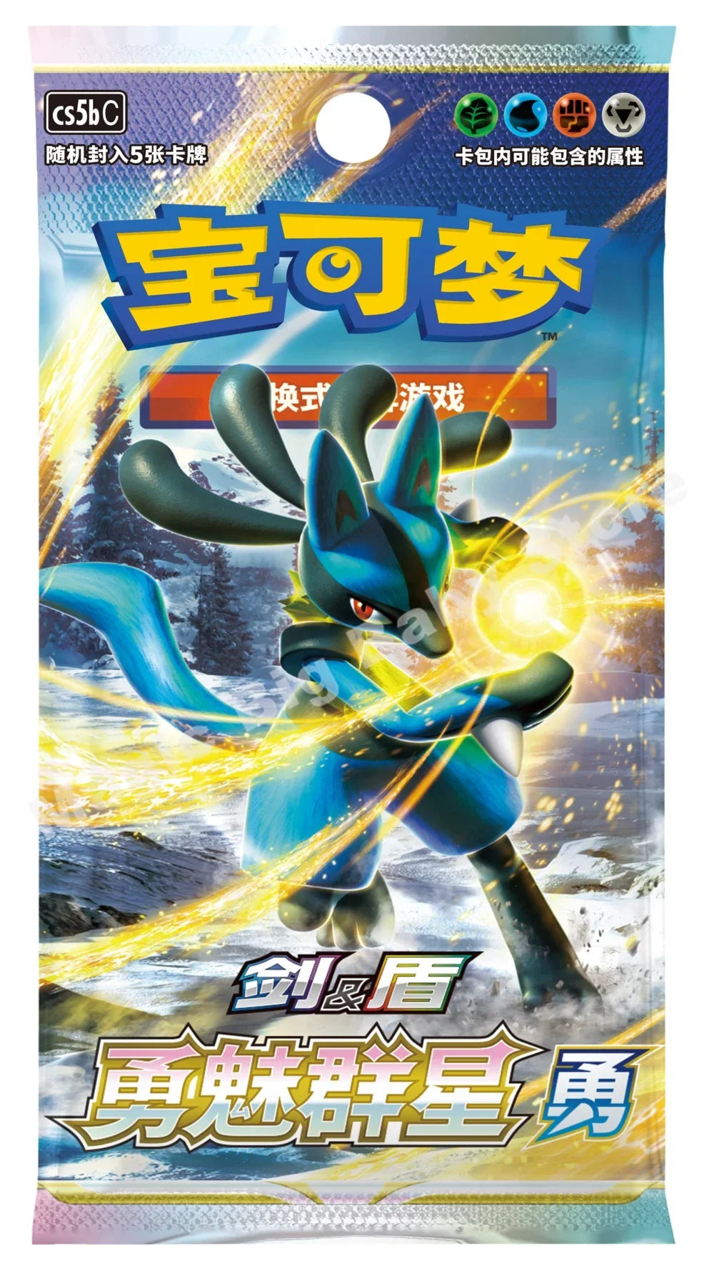 A blue and white Pokémon trading card booster pack featuring Lucario holding a glowing yellow energy ball against a snowy background.