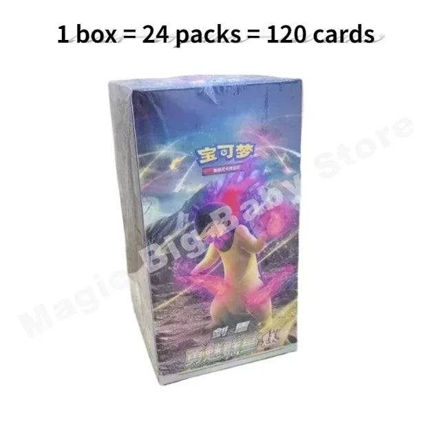 Sealed Pokémon booster box featuring a creature with pink flames, with Chinese text above.