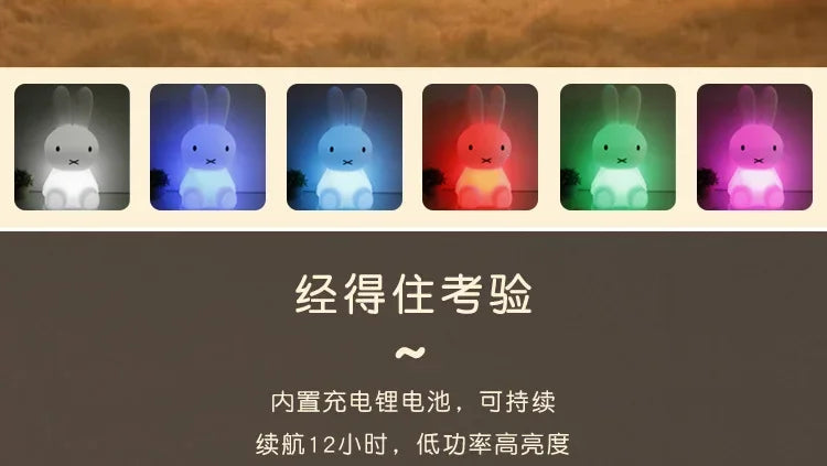 Six Miffy night lights shown in white, dark blue, light blue, red, green, and pink colors.