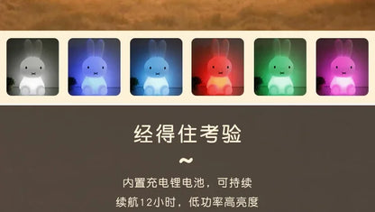 Six Miffy night lights shown in white, dark blue, light blue, red, green, and pink colors.