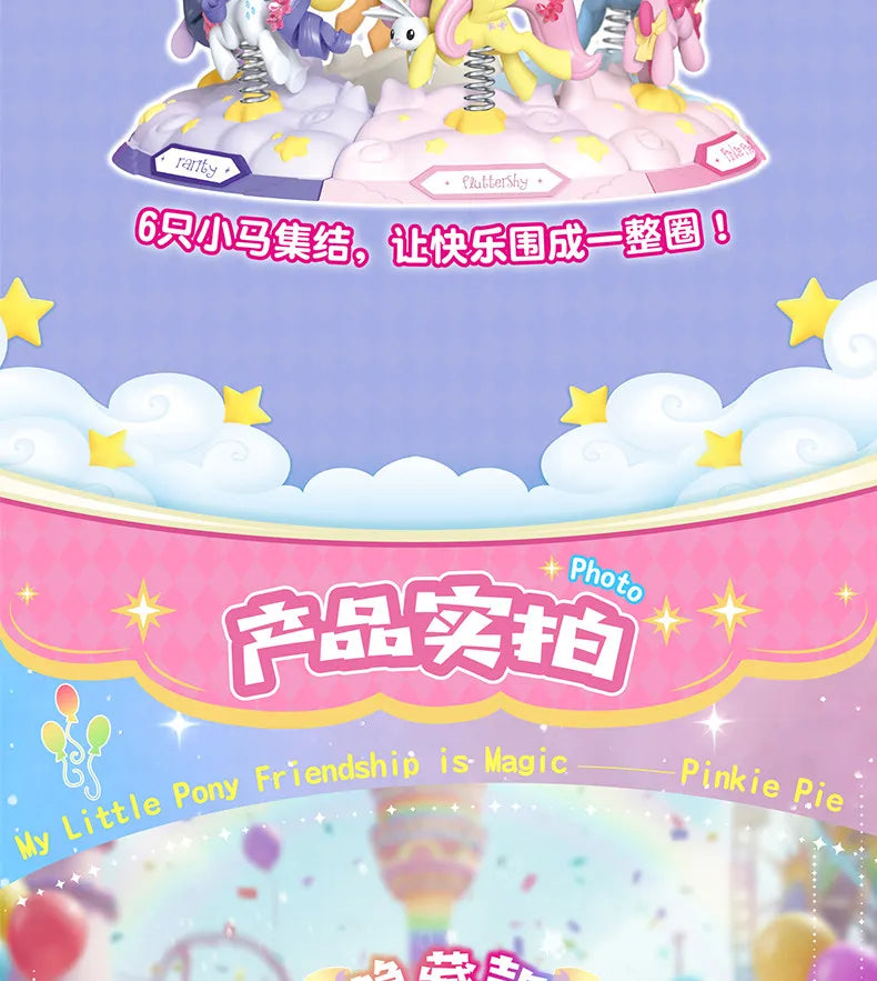Genuine Blind Box My Little Pony Joyful Party Shaking Joy Series Cute Figurine Desk Decor Gift For And Anime Lover Toys