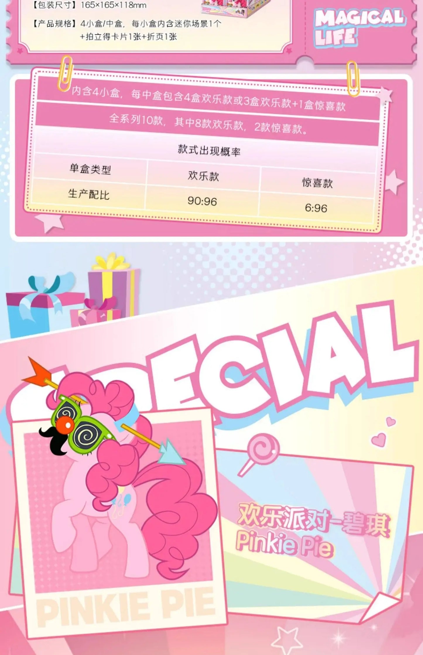 Original KAYOU My Little Pony Mini Scene Vol.1 Magical Home Pinkie Pie Rainbow Dash Decoration Blind Box Rarity Toys Gifts