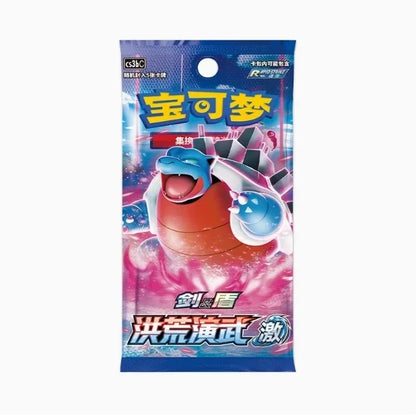 Blue and pink Pokémon trading card booster pack featuring Blastoise against a watery background.