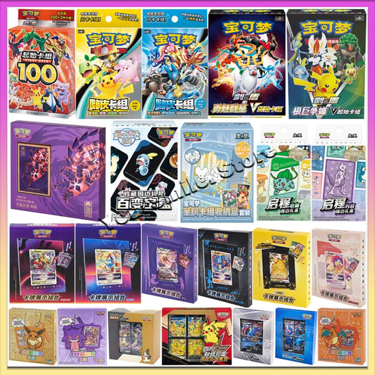 Multiple colourful Pokémon trading card boxes and sets featuring Pikachu and other characters.