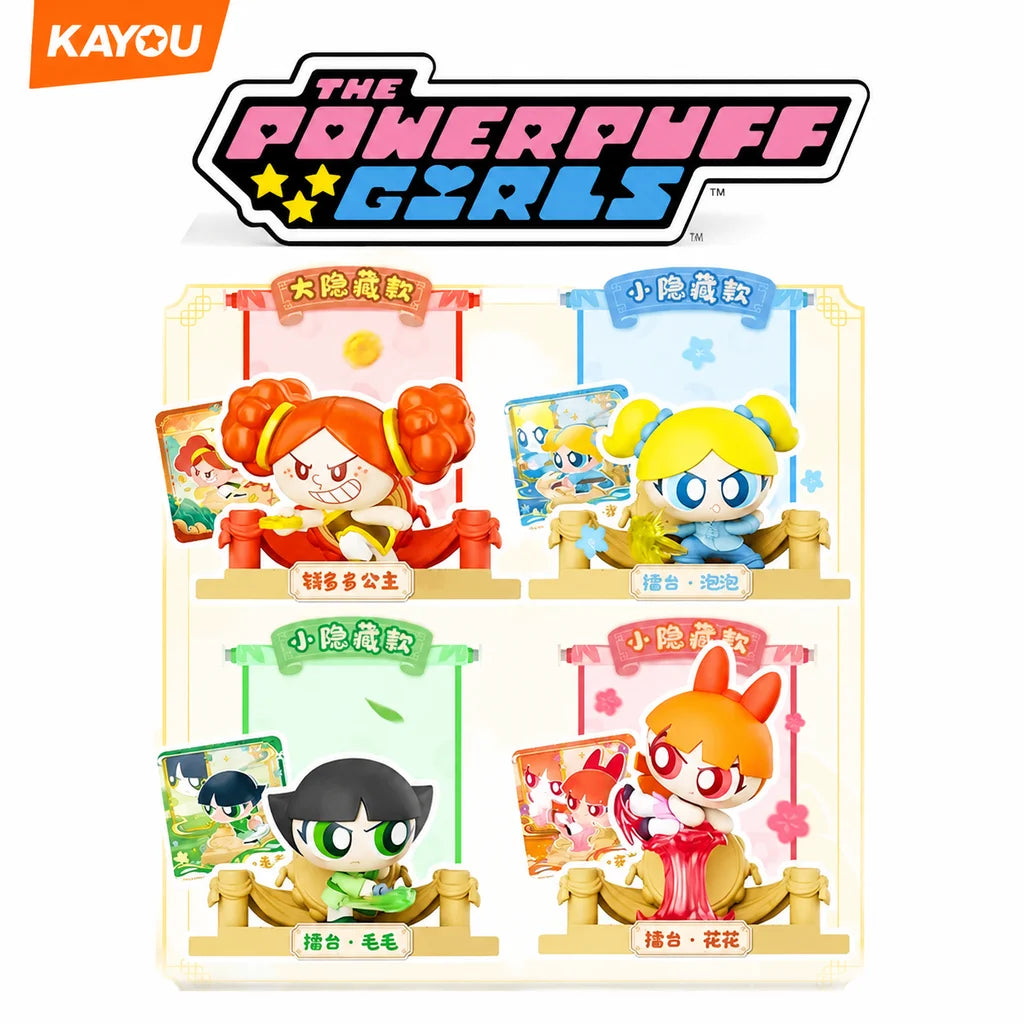 Kayou The Powerpuff Girls Blind Box Kung Fu Sweetheart Click Mini Doll Series Assemblable And Stackable Dolls Anime Collectibles