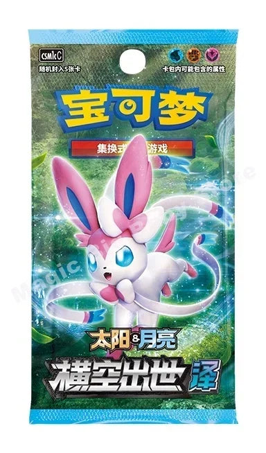 Sylveon character on a blue Pokemon booster pack with green forest background and Chinese text.