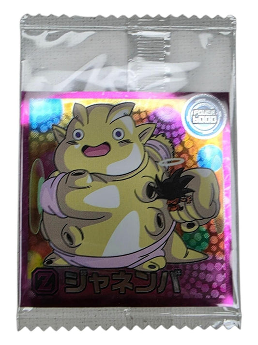 PSA Gradable Japan Exclusive Holographic Dragonball Wafer (SEALED) Janemba Super