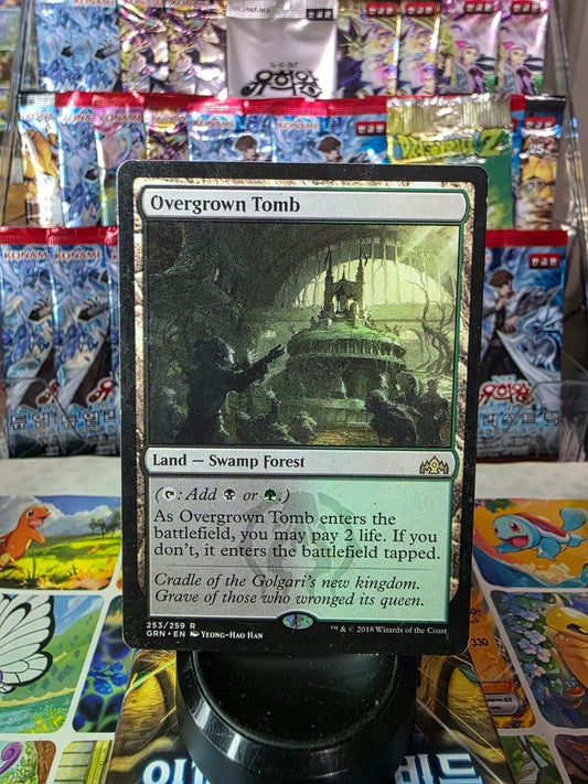 Magic: The Gathering Overgrown Tomb card from Guilds of Ravnica.