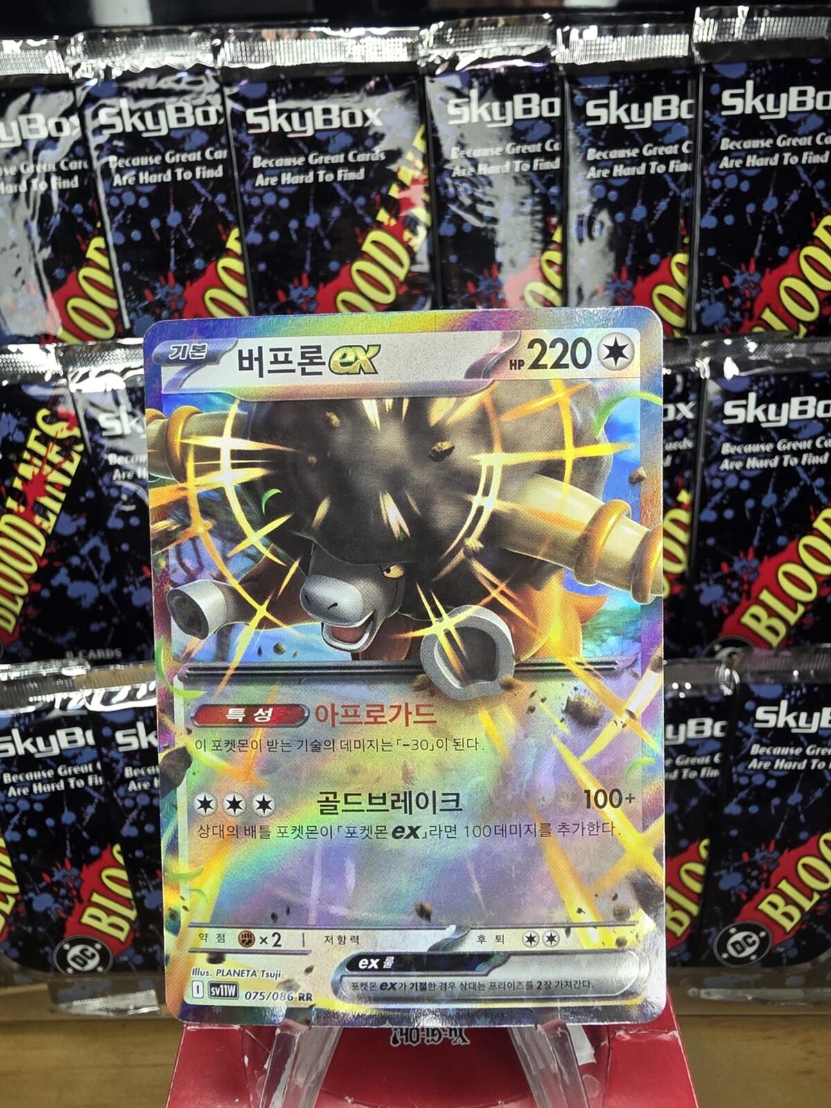 Pokemon Holo EX Trading Card — Black, Gold, Silver